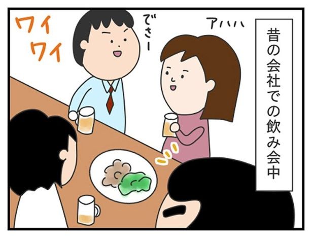 せっかく場が盛り上がっていたのだが何がいけなかった…？ ぷく子(@pukukoOL)