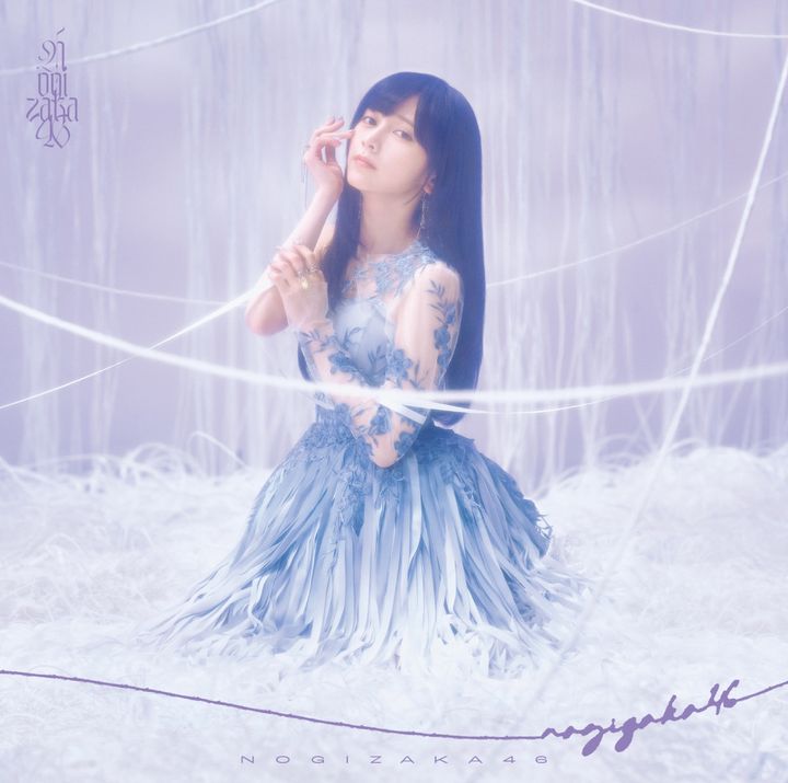 乃木坂46、41stシングル「最後に階段を駆け上がったのはいつだ？」初回仕様限定盤TYPE-A width=