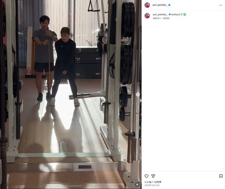 吉田優利、過酷なウエイトトレーニングの様子にいいね殺到！ワークアウト投稿が話題に