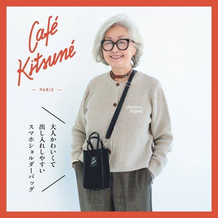 Cafe Kitsuneスマホショルダー