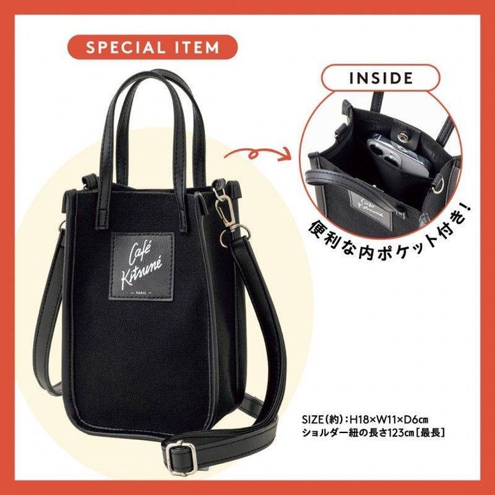 Cafe Kitsuneスマホショルダー