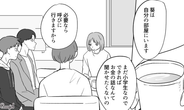 元夫の他界後、10年ぶりに自宅へ…遺産相続に固執する略奪女の言い分に息子たちが大人の対応をした話