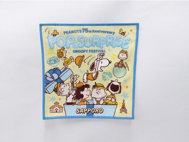 「ミニタオル」(990円)