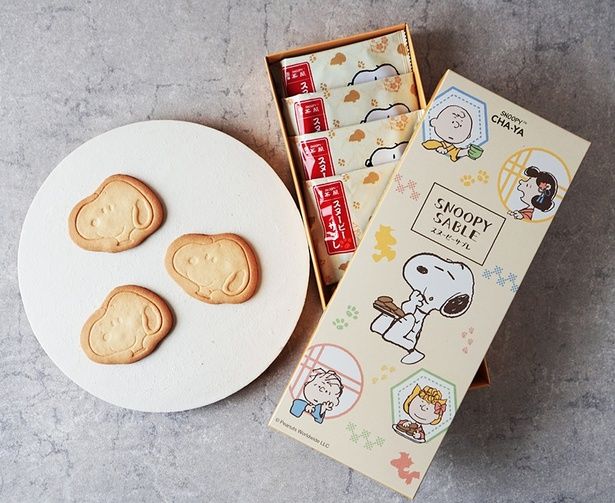 「サブレ」(897円)