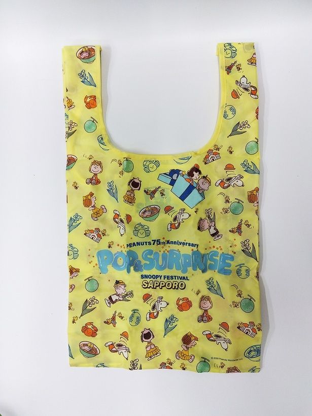 「エコバッグ」(1320円)