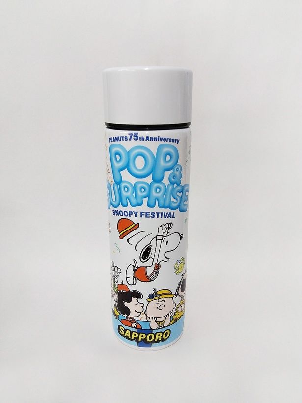 「山中塗ミニボトル(140ml)」(3300円)