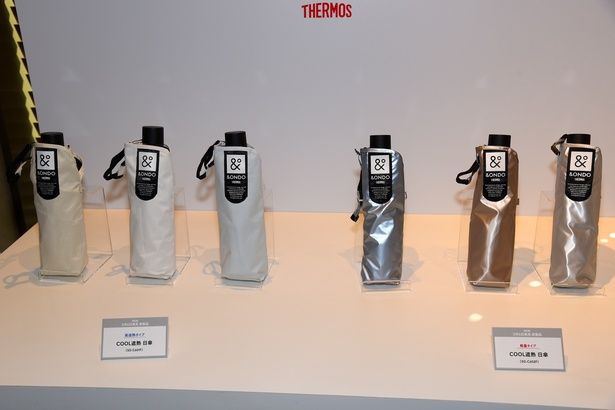 「COOL遮熱 日傘(SG-C601F)」(左)と「COOL遮熱 日傘(SG-C602F)」(右) 撮影：ソムタム田井