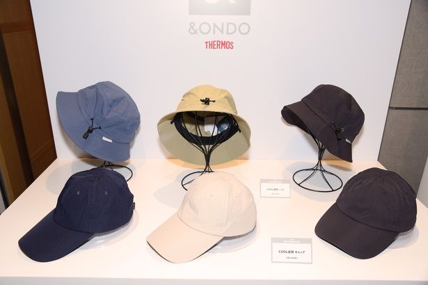「COOL遮熱 ハット(SG-C603F)」(奥)と「COOL遮熱 キャップ(SG-C604F)」(手前) 撮影：ソムタム田井