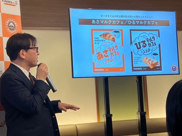 * 朝：390円〜「あさマルク」 * 昼：550円〜「ひるマルク」