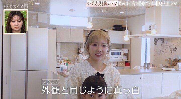 【写真・画像】「整形総額1000万円」34歳セレブ妻、真っ白な自宅豪邸に驚きの声「黒は絶対使いたくない！」 3枚目