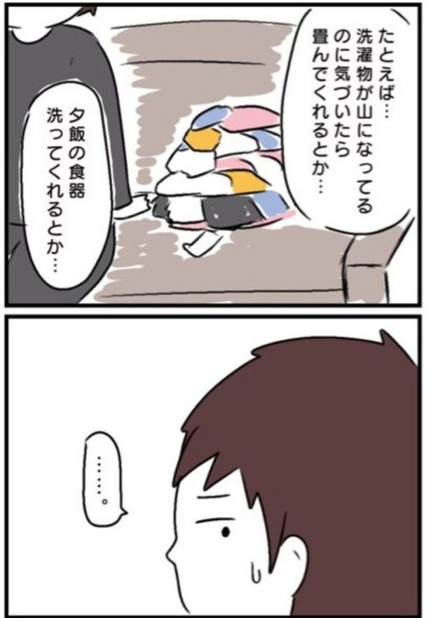 『育児今昔物語』12 画像提供：魚田コットン(＠33kossan33)