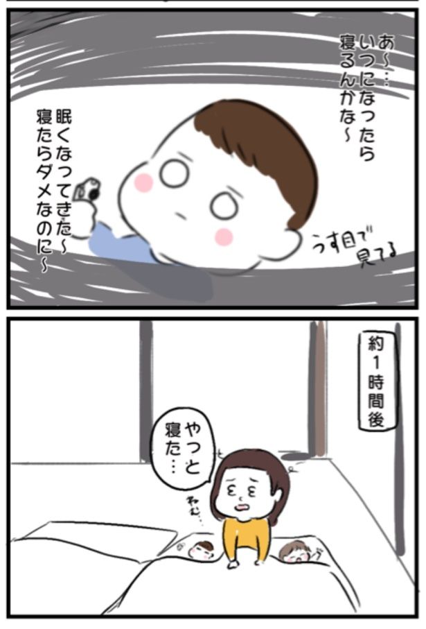 『育児今昔物語』07 画像提供：魚田コットン(＠33kossan33)