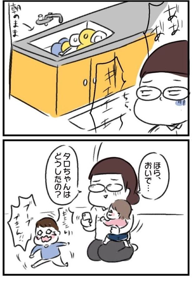 『育児今昔物語』04 画像提供：魚田コットン(＠33kossan33)