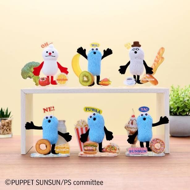 全6種ラインナップ。自由なレイアウトで飾れる新感覚コレクションアイテム (C)PUPPET SUNSUN/PS committee