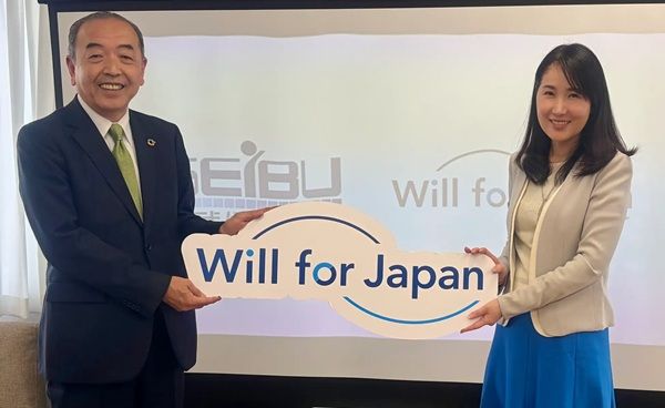 Will for Japanが西武信用金庫と遺贈寄付の「包括的連携・協力に関する協定」を締結