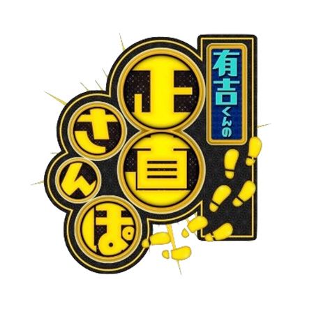 【熊本県荒尾市】「グリーンランド」に体験型XRゾンビアトラクション『ZOMBIE STORM』が新登場！