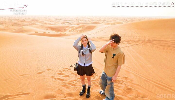 『今日好き』卒業編2026第4話