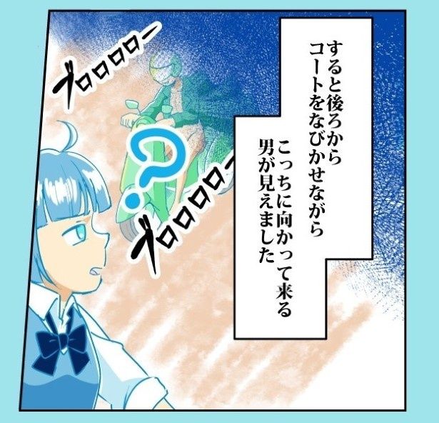 姉はなんとなく異変を感じ取った 紅月陽(@RedSunCat)