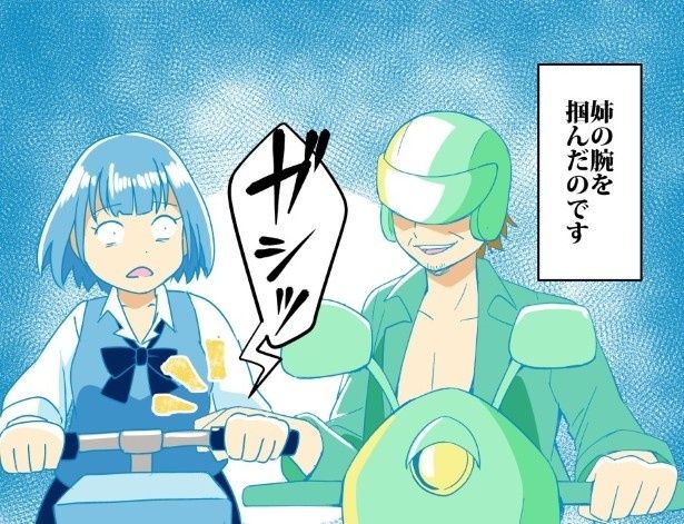 思わず悲鳴をあげそうなところだが…？ 紅月陽(@RedSunCat)