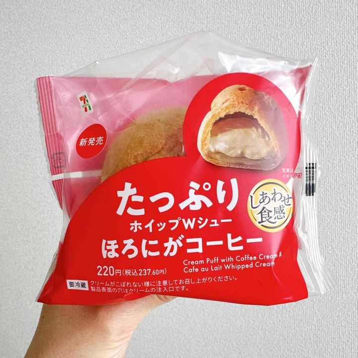 画像2: 出典：Instagram