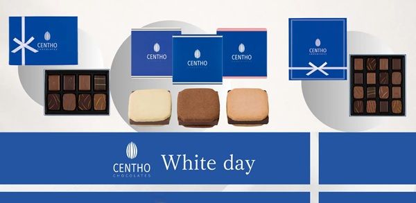 ホワイトデーコレクションとしてベルギーショコラ「CENTHO」「BARU」が催事に登場！