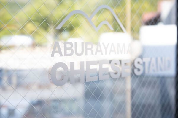 CHEESE STANDが贈る新博多土産！「さけるモッツァレラ 博多明太子」登場