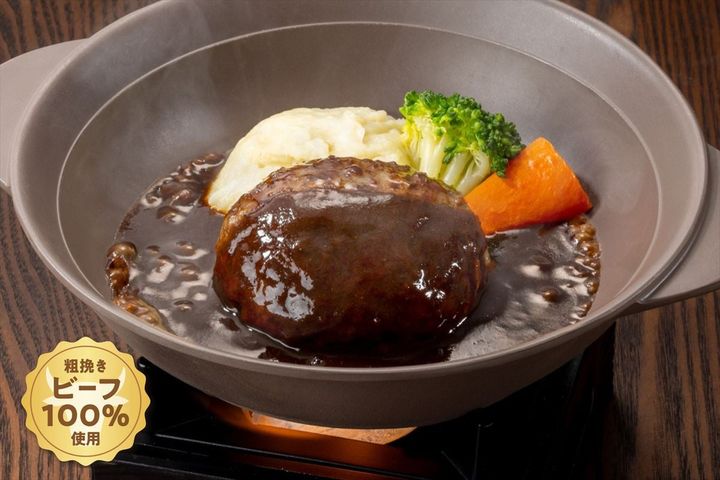 「THE 職人ビーフハンバーグ」のイメージ