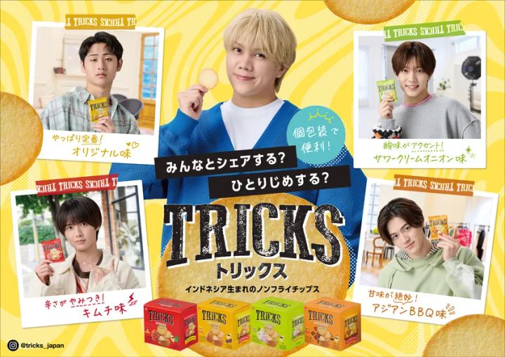 街歩きで4フレーバーと限定セットをて満喫！TRICKS「心斎橋20日間プロモーション」 TRICKS心斎橋プロモーションメインビジュアル