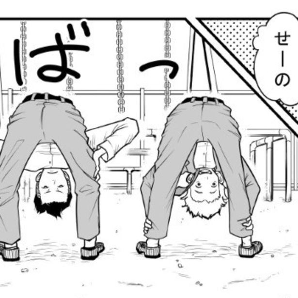 股の間から二人が見たものは…えっどういうこと!? 三ノ輪ブン子(@minowabunko)