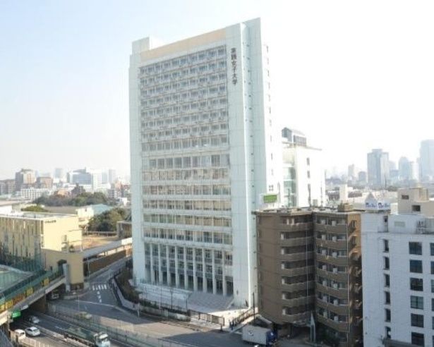 東京・渋谷にある「実践女子大学」