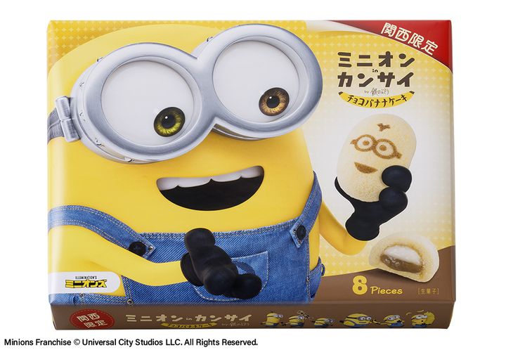 パッケージがリニューアル！『ミニオンinカンサイ チョコバナナケーキ』