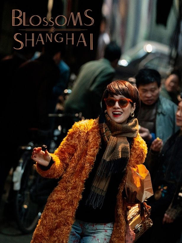  飲食店「夜東京」を営む玲子 [c]2023 BLOSSOMS ISLAND PICTURES LTD. ALL RIGHTS RESERVED