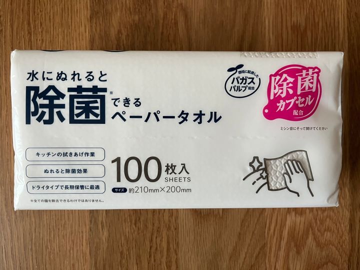 100均のペーパータオル10商品を比較！ダイソー・セリア・キャン★ドゥのおすすめは？