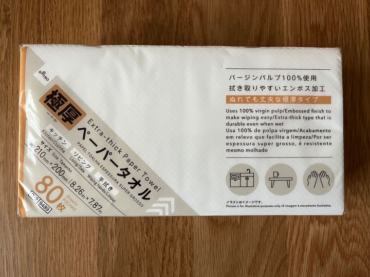 100均のペーパータオル10商品を比較！ダイソー・セリア・キャン★ドゥのおすすめは？