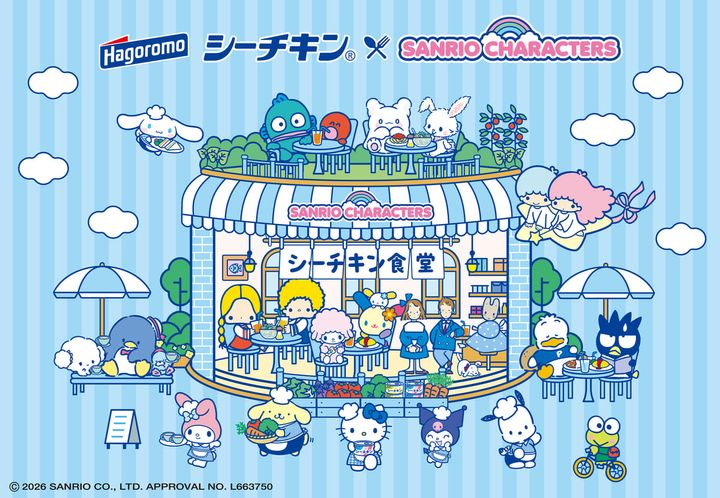 『シーチキン』×『サンリオキャラクターズ』コラボパッケージ