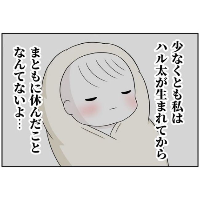 あなたを産んだ覚えはありません18