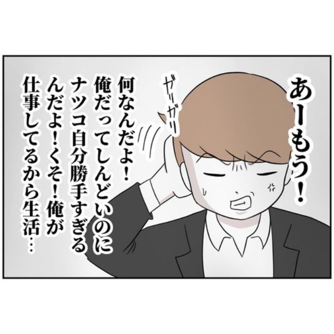 あなたを産んだ覚えはありません30