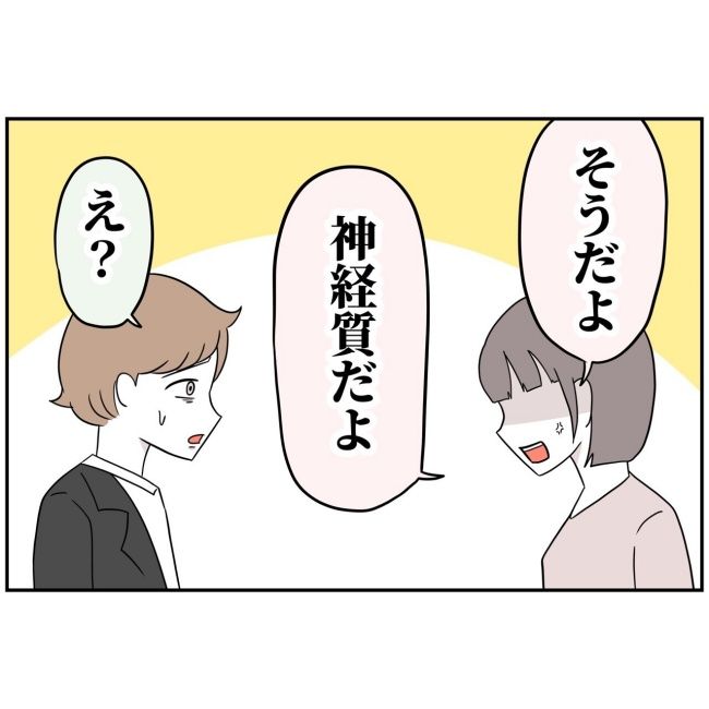 あなたを産んだ覚えはありません11