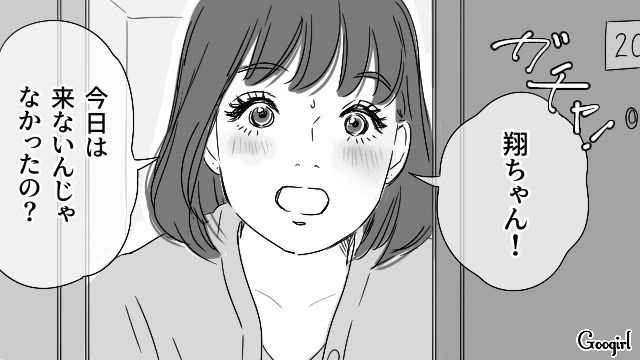 社長妻と言い合いになり、愛人のもとへ向かった夫…不満をぶちまけ「人生をやり直したい」 