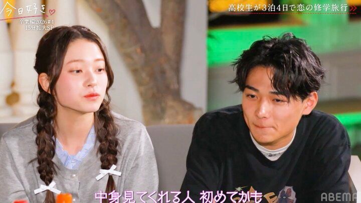 SNSでイケメンすぎると人気の高3男子、傷心中の女子にカッコ良すぎる一言