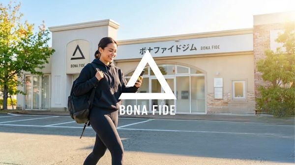 【福井県福井市】ボナファイドジムが、段階的アップデート計画を実行！独自予約システムやマシン増大も