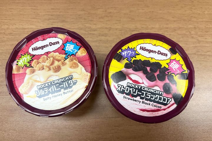 「ハーゲンダッツ ミニカップ ROCKY CRUNCHY!」シリーズ（全2種）を実食レビュー！
