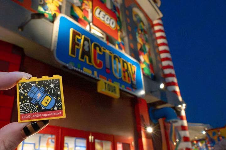 ファクトリーブロック