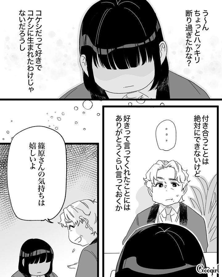 フラれた先輩から同期と交際すると言われ「お似合いだと思います!!」心から喜んだ話