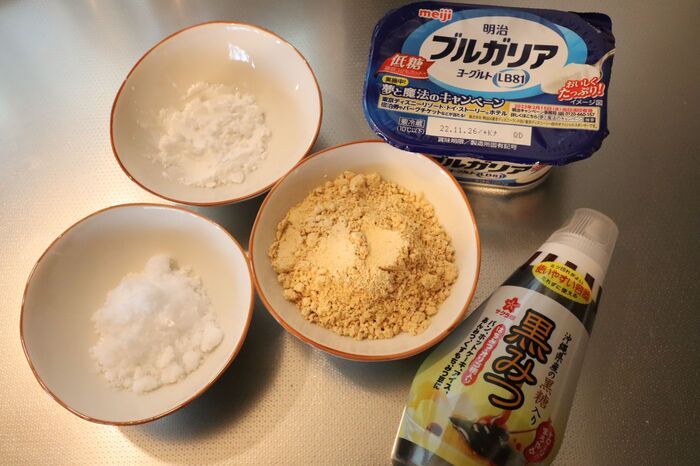 本当にヨーグルトなの？まさかの『ふわもち信玄餅』に激変。ヘルシーなのに満足度120%♡