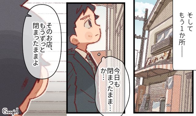 単身赴任中に不倫し、誘拐騒動を起こした妻…「人目も憚らずあんな男といちゃついて…」周囲に知れ渡り、複雑な表情を見せた夫の話