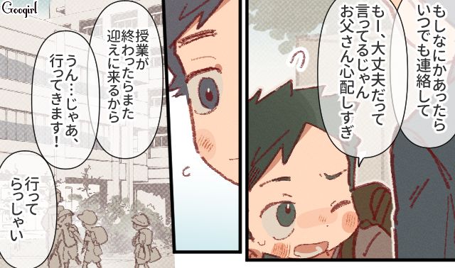 単身赴任中に不倫し、誘拐騒動を起こした妻…「人目も憚らずあんな男といちゃついて…」周囲に知れ渡り、複雑な表情を見せた夫の話