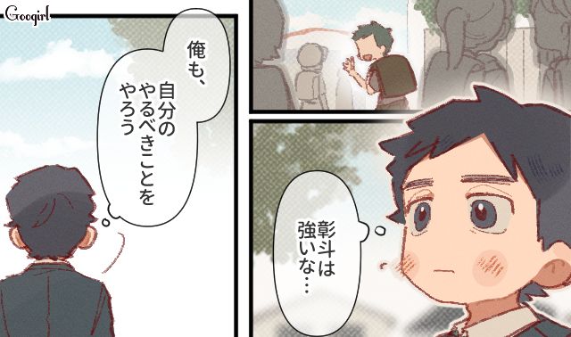 単身赴任中に不倫し、誘拐騒動を起こした妻…「人目も憚らずあんな男といちゃついて…」周囲に知れ渡り、複雑な表情を見せた夫の話