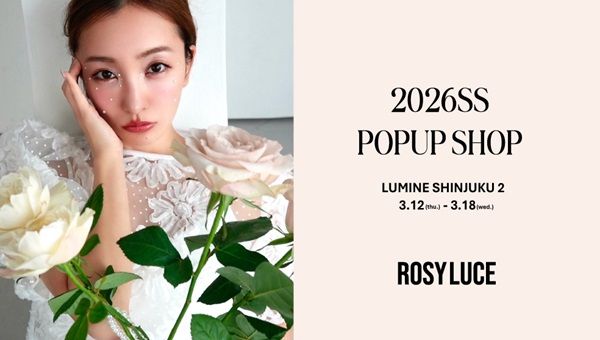 【東京都新宿区】板野友美さんプロデュース「Rosy luce」がルミネ新宿でPOPUP！板野さん来店イベントも