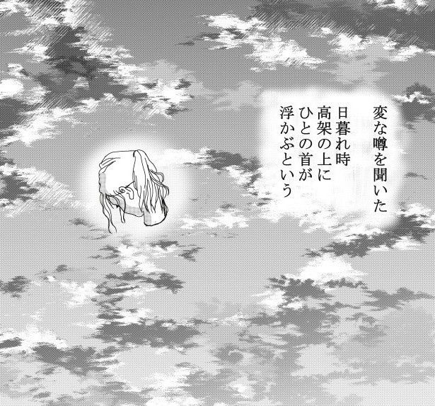 その場所でかつて悲惨な事故が起きたというが… 送達ねこ(@jinjanosandou)